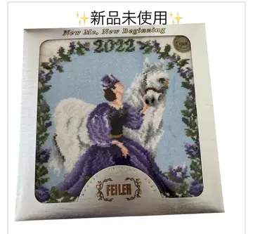 FEILER 2022년 애니버서리 버전 타월 손수건 선물 선물