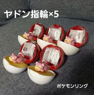 야돈 반지 5개 세트