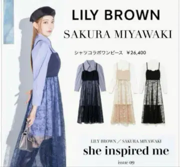 LILY BROWN 셔츠 콜라보 원피스 베이지