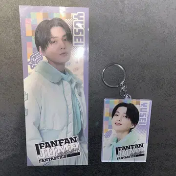 FANTASTICS 야기 유세이 아크링 키링 센샤 스티커 세트