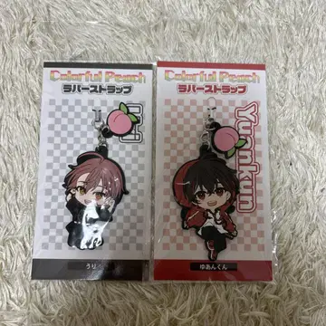 카라피치 우리 유안군 러버 스트랩