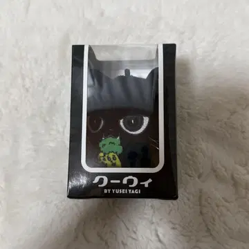 야기 유세이 쿠이