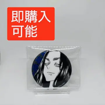 마이키 마트 글리터 캔뱃지 바지 케이스케