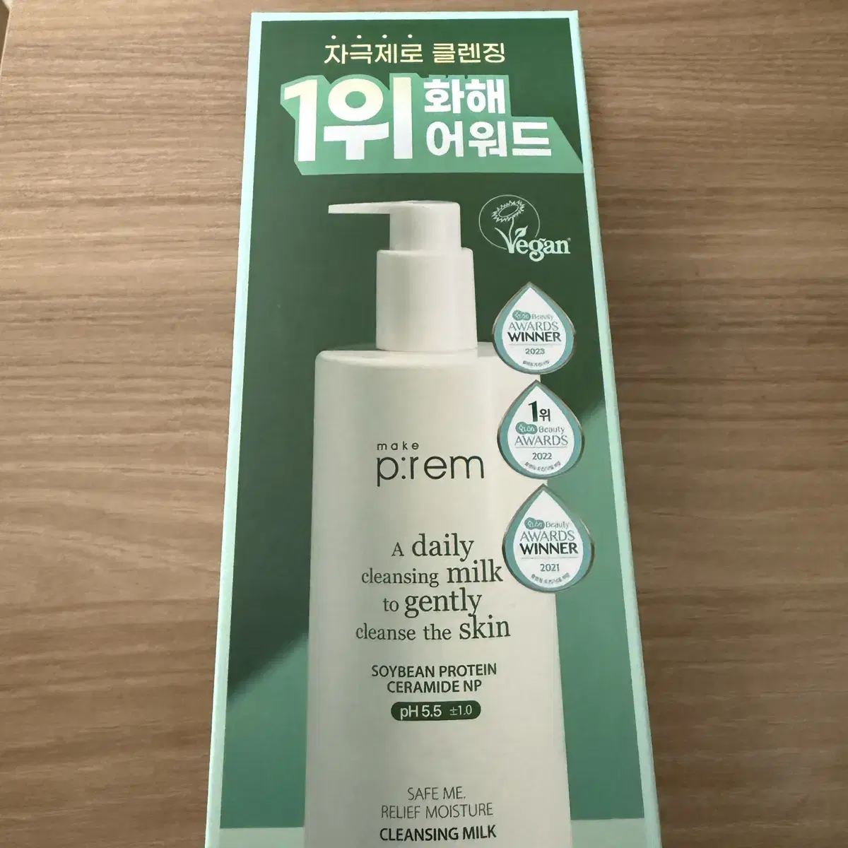 (새상품)메이크프렘 클렌징밀크 500ml