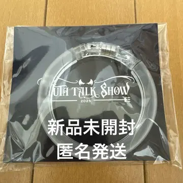 NCT 유타 토크쇼 뱅글 라이트