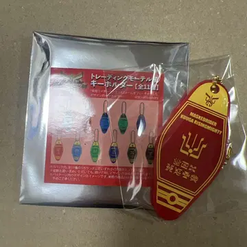 초 쿠우가 전 트레이딩 모텔풍 키링 라이징 마이티 미개봉 새상품