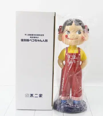 후지야 페코짱 FUJIYA 복각판 페코짱 인형 미사용품 귀중한 No.1
