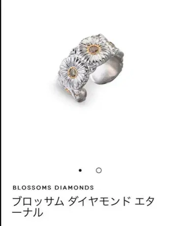 BUCCELLATI 데이지 다이아몬드 이터널 반지 5호