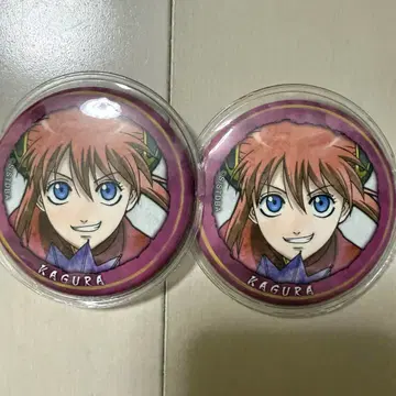 은혼 카구라 캔뱃지 2개 세트 홍앵편 되돌아보기 캐릭터 배지 컬렉션