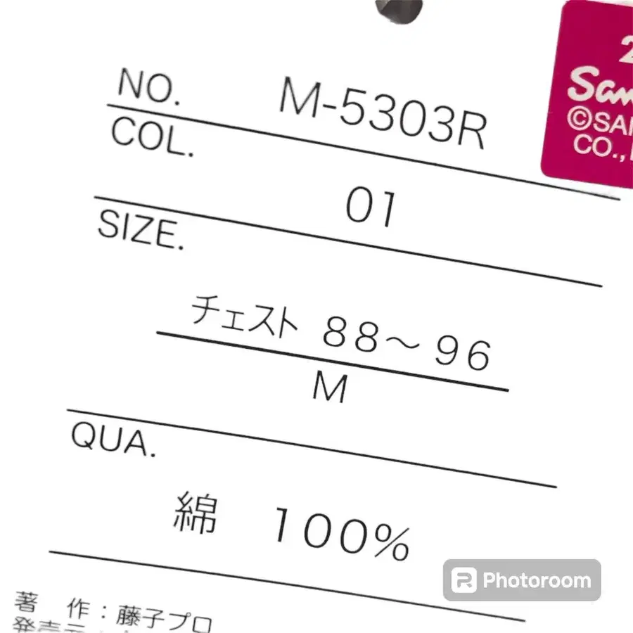 5번째 상품 이미지