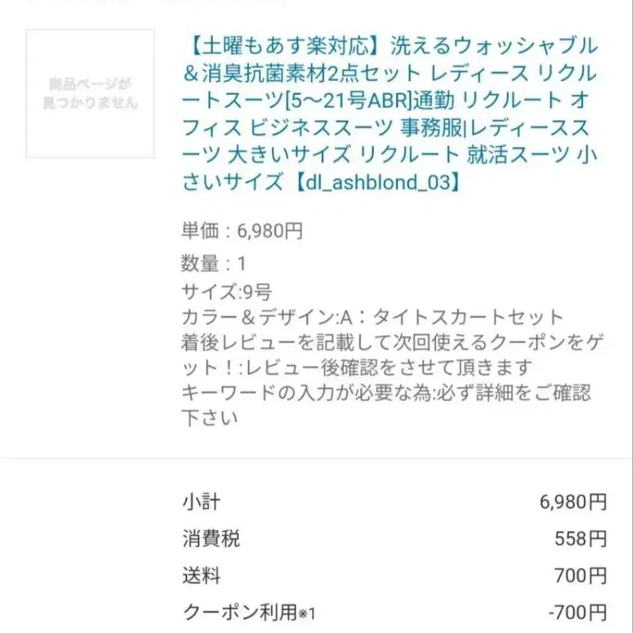 7번째 상품 이미지