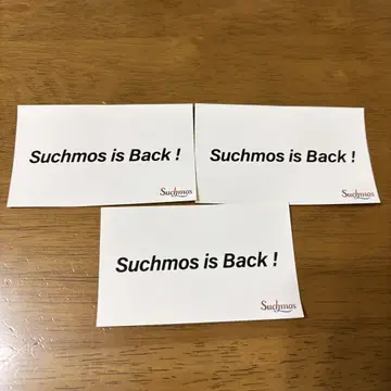 Suchmos 스티커 Suchmos가 돌아왔습니다! 사치모스 3장
