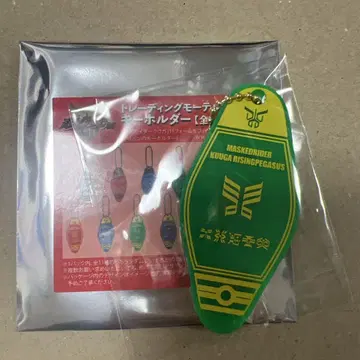 초 쿠우가 전 모텔풍 키링 라이징 페가수스 가면라이더