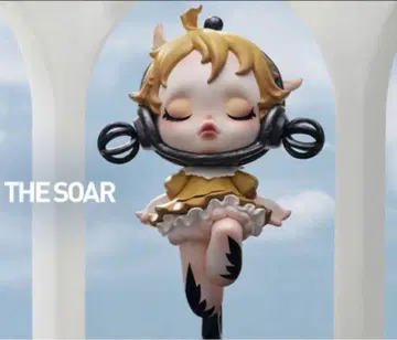 스컬 팬더 Image Of Reality The Soar