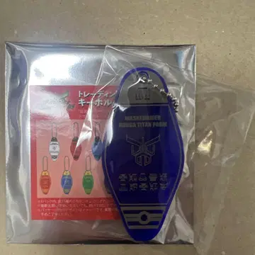 초 쿠우가 전 가면라이더 쿠우카 타이탄 폼 모텔풍 키링