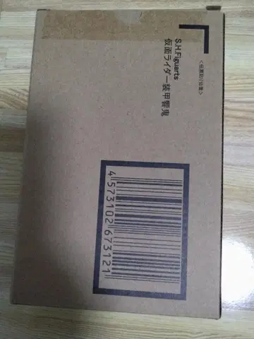 S.H.Figuarts 진골조각 제법 가면라이더 갑옷 쿄키