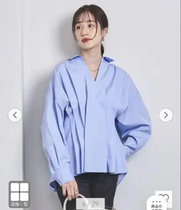 UNITED ARROWS 턱 V넥 셔츠 라이트 블루