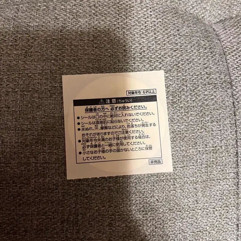 6번째 상품 이미지