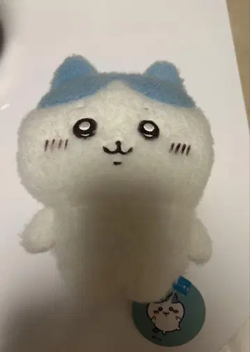 치이카와 (먼작귀) 호와호와 봉제 인형 S (서 있는 포즈 하치와레)