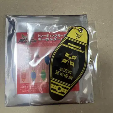초 쿠우가 전 어메이징 마이티 가면라이더 쿠우카 모텔풍 키링