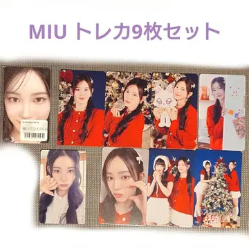 ME:I* 트레이딩 카드 사쿠라이 미우 9장 세트
