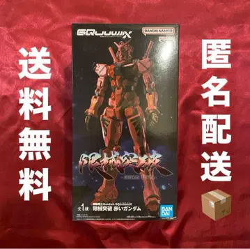 기동전사 건담 GQuuuuuuX 돌파 빨간색 건담 피규어