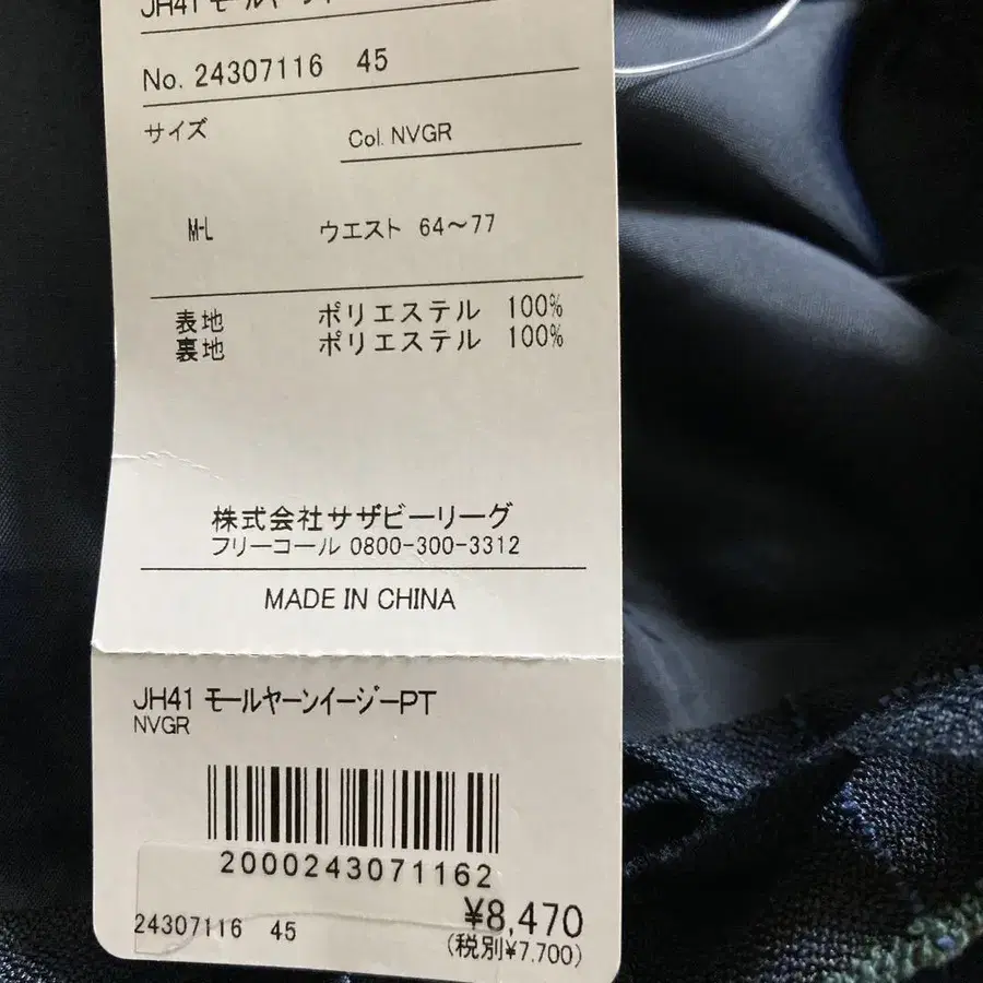 10번째 상품 이미지