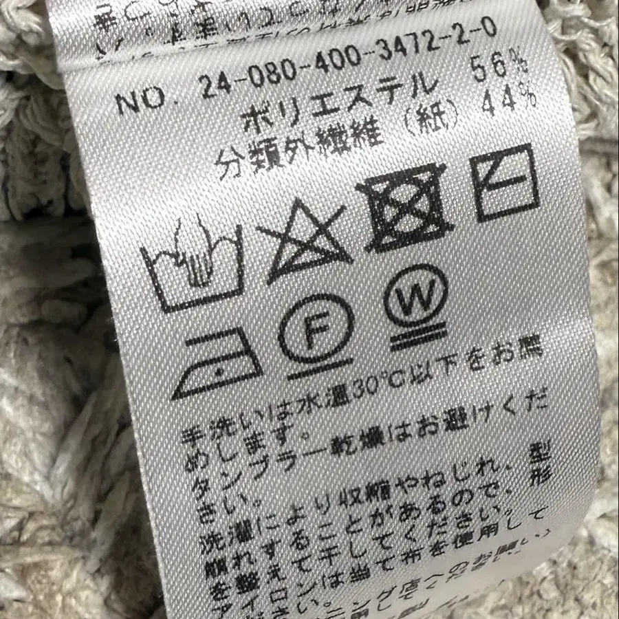 12번째 상품 이미지