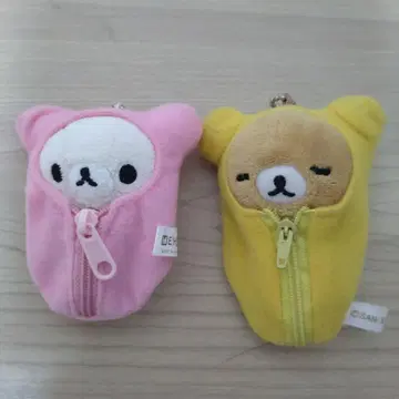 리락쿠마 & 코리락쿠마 침낭 볼 체인 봉제 인형 세트