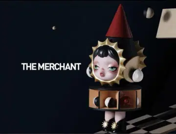 스컬 팬더 Image Of Reality The Merchant