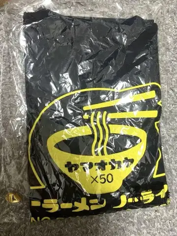야마가 T셔츠 L 사이즈 노 라멘 노 라이프