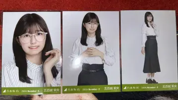 노기자카46 이오키 마오 안경 코디 컴프