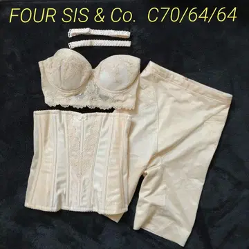 새상품급 포시스 앤 컴퍼니 브라이덜 이너 세트 C70/64/64