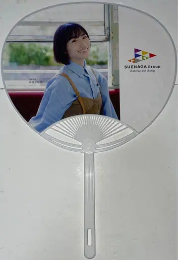 노기자카46 카케하시 사야카 부채