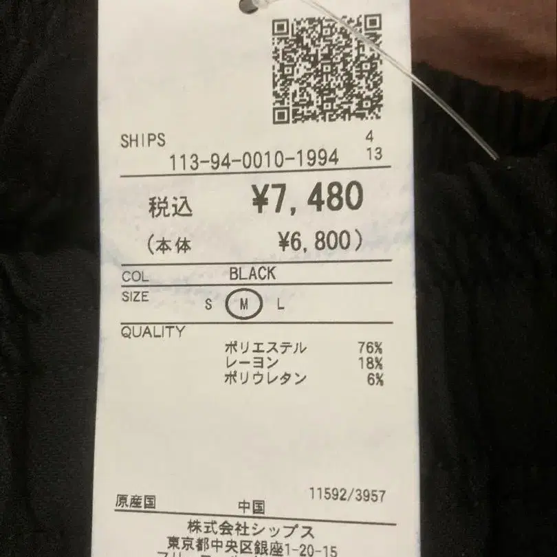 6번째 상품 이미지