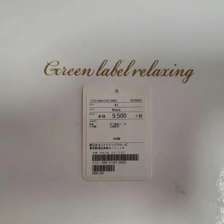 9번째 상품 이미지