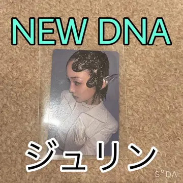 XG NEW DNA 쥬린 트레이딩 카드