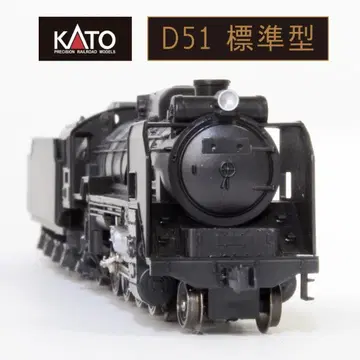 N 게이지 KATO 2006-1 D51 표준형 증기기관차 정크