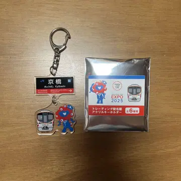 미야쿠미야쿠 아크릴 키링