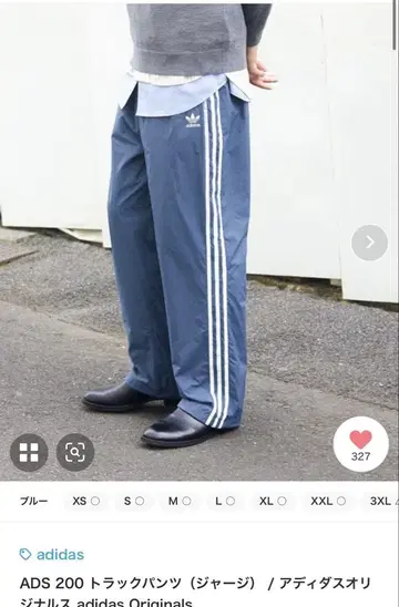 아디다스 트랙 팬츠