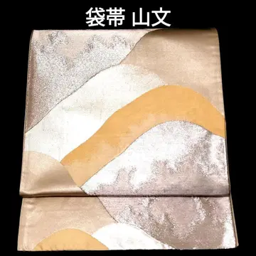 후쿠로 오비 순수 실크 산문