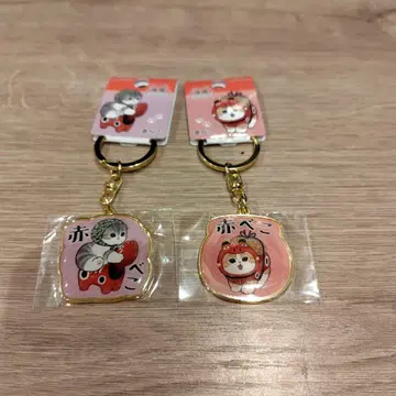 지역 특산품 키링 모프 샌드 2개 세트 후쿠시마 한정판 빨간색