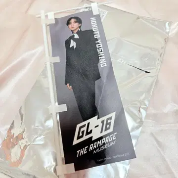 요시노 키타토 미니 노보리