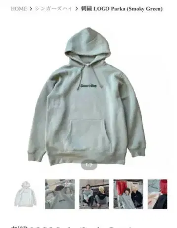 싱거즈 하이 초기 수주 후드티