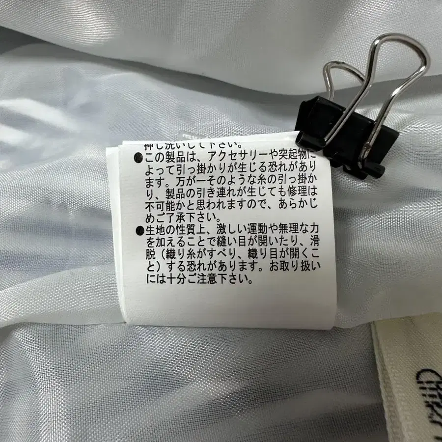 12번째 상품 이미지