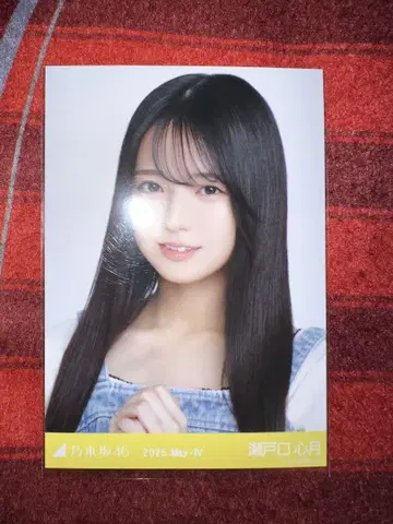 노기자카46 세토구치 코즈키 데님 원피스 요리