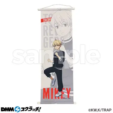 도쿄 리벤저스 사노 만지로 DMM 스크래치 태피스트리