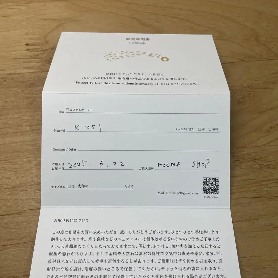 7번째 상품 이미지