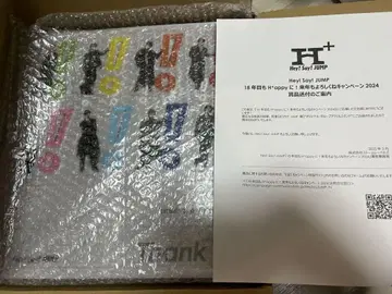 집에서 UMP 상