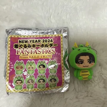 야기 유세이 류 2024 인형옷 키링